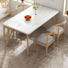 Modern Minimalist Wood-based Panel Rectangular Dining Table