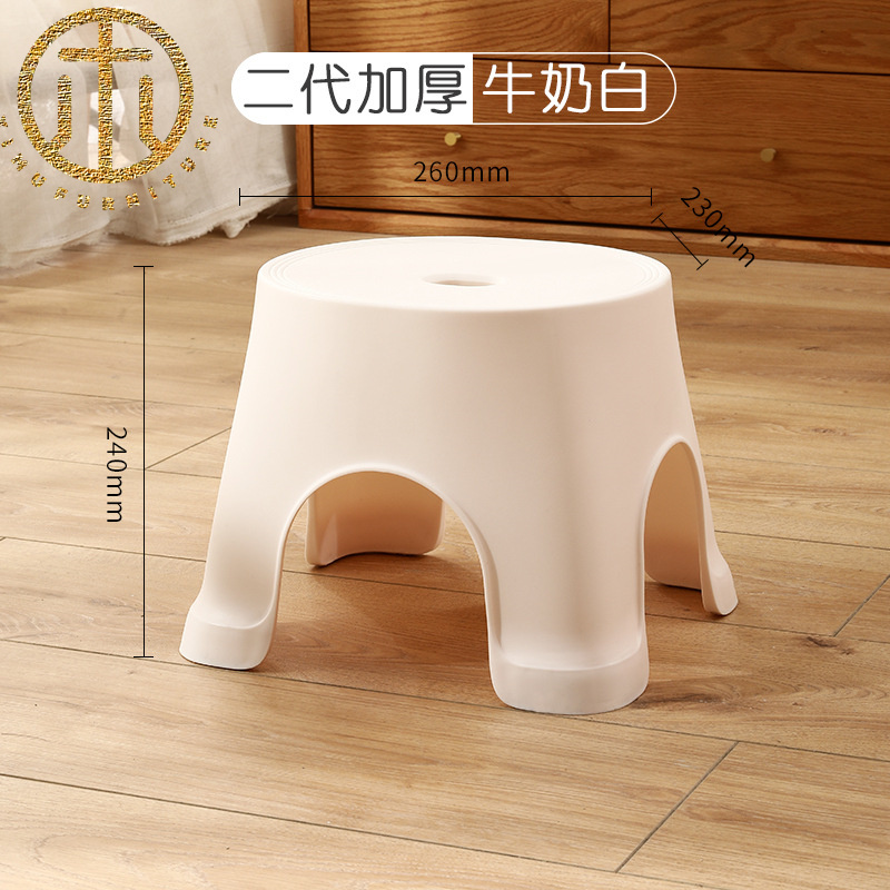 Simple Plastic Pink Round Small Stool in Living Room