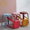 Modern Plastic Colorful Round Stools in Living Room