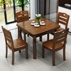 Simple Modern Small Apartment Solid Wood Retractable Dining Table