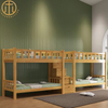 Modern Simple Same Width Bunk Bed Wooden Bed