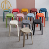 Modern Plastic Colorful Round Stools in Living Room