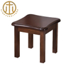 Chinese Style Rubber Wood Brown Square Stool in Living Room