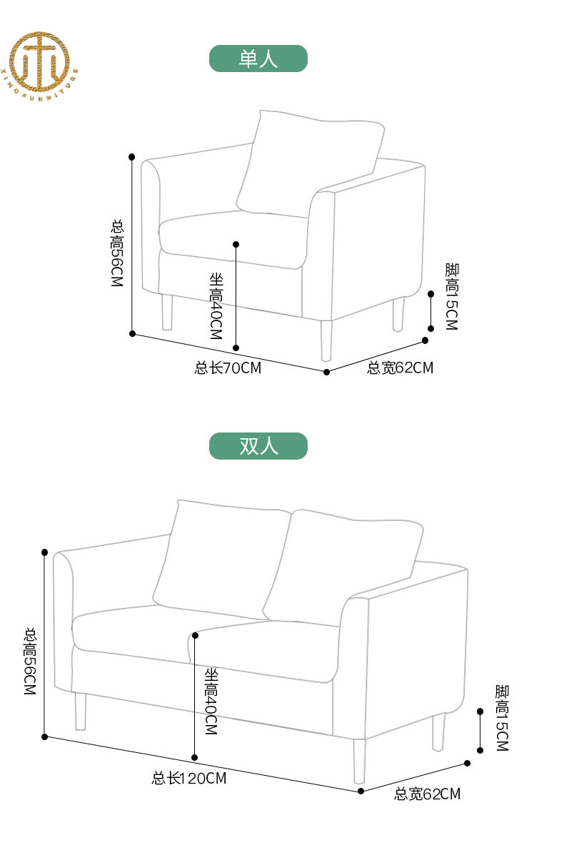 Nordic Small Apartment Net Red Style Economical Fabric Sofa