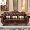 European Style Living Room Solid Wood Carved Leather Sofa