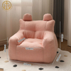 New Chinese Style Modern Minimalist Living Room Children's Sofa Chair