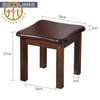 Chinese Style Rubber Wood Brown Square Stool in Living Room