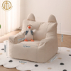 New Chinese Style Modern Minimalist Living Room Children's Sofa Chair