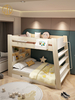 Nordic Simple Children′s Parallel Bunk Bed For Bedroom