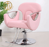 High-end Hair Cutting, Perming And Dyeing Stool for Hair Salon