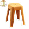 Modern Plastic Orange Square Stool in Living Room