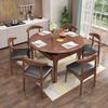 Nordic Full Rubber Wood Solid Wood Telescopic Folding Dining Table