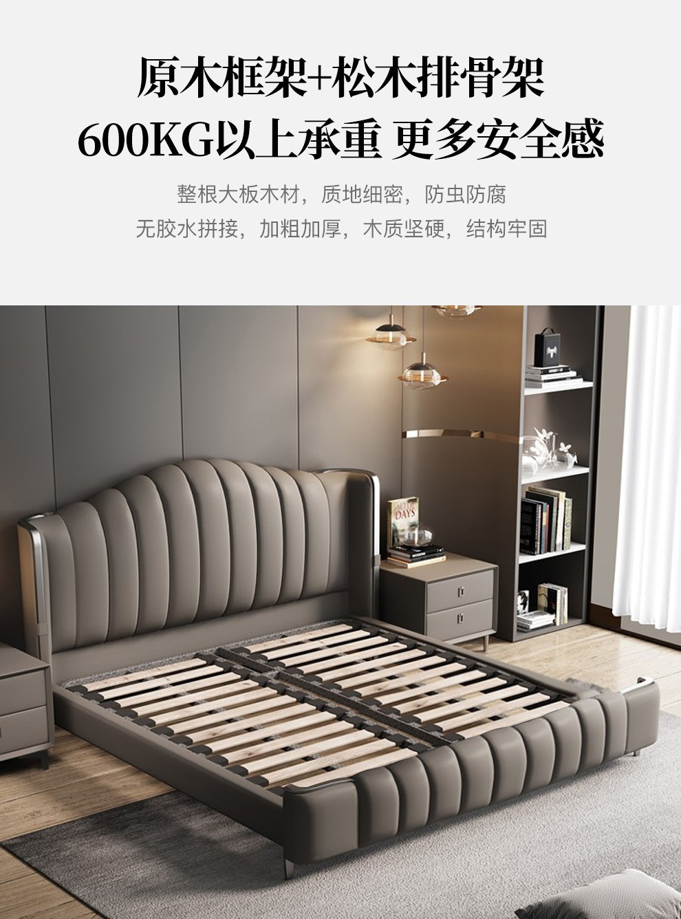 Italian Leather Grey Rectangular Bed Bedroom