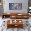 New Chinese Style Walnut Light Luxury Telescopic TV Cabinet