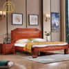 Chinese Antique Carved Mahogany Solid Wood Bed For Bedroom